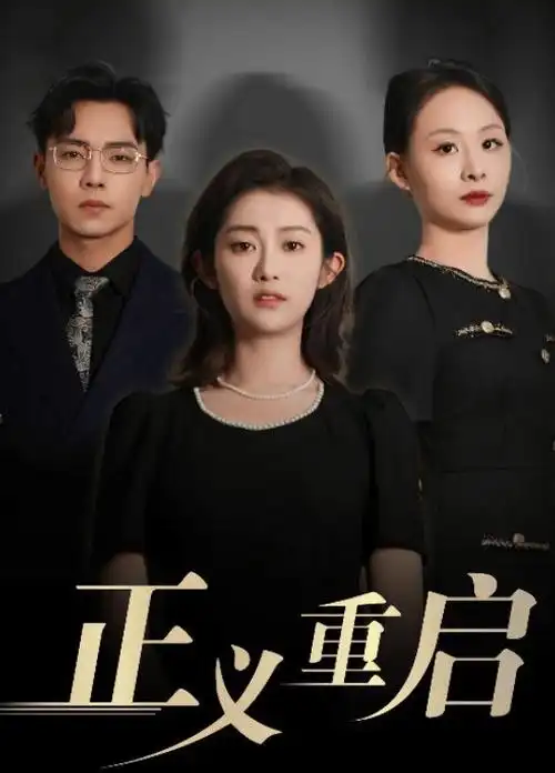 玫瑰的故事