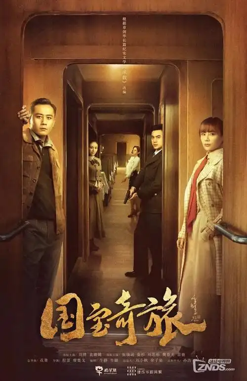 长相思2